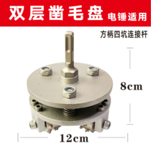 콘크리트치핑 철거 에어 전동 끌 드릴 해머, 사각자루이중착모헤드