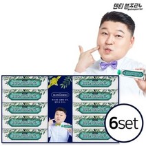 덴티본조르노 입냄새 제거 치약 선물세트 구취 10개입 6세트(1BOX)