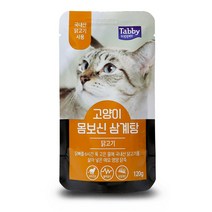 테비토퍼 고양이 몸보신 삼계탕 120g 10개입 국내산 고양이간식, 닭고기