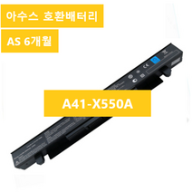 ax5505 무료배송