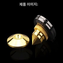 MEW 고성능 우퍼 방진 받침대 패드 매트 진동 거치대 스탠드 스피커 방지 받침 사운드바 발열 스피커 오디오 랙 충격 흡수 발 손톱 24K 금도금 파워 앰프 CD 기계 충격 흡수 발 패드 발 패드 바닥 시트 개스킷, C