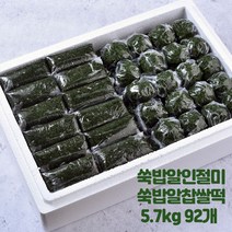 미동미서 밥알쑥인절미+밥알쑥찹쌀떡 kg단위 판매 배송당일제조 발송 국내산 찹쌀 제주 한라산 쑥 100%, 5.7kg(92개)