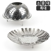 접이식 스텐 찜기 찜솥 삼발이 찜받침 스텐찜판, 특대