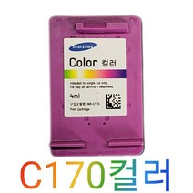M170검정 C170컬러 SCX-1360 SL-J1760 2배많은대용량, 1개