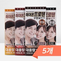 동성제약 헤어론프로텐 무향료 칼라크림 120g (5개), 5, [7호 자연스런 흑갈색]