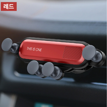 한손으로 거치가능 차량용 핸드폰 거치대, 레드, 1개