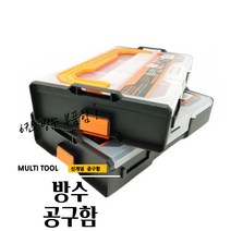 매끼니 나사 너트 부품 보관 칸칸이 공구함 케이스