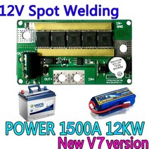 용접기 전기 자동 소형 가정용용접기 diy 휴대용 12v 배터리 에너지 저장 스폿 pcb 회로 기판 용접 장비 스폿 기계 액세서리, v7 블루 보드