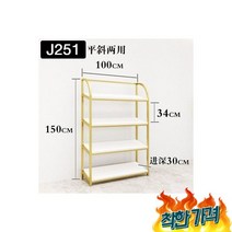 신발진열장 신발 구두 진열대 대 디스플 쇼-03.X150CM, 신발진열장 업소용 신발 운동화 구두 스탠드 진열대 거치