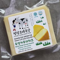 사그담 평창보배목장 맛집 구워먹는치즈 숙성치즈 모음, 저염구워먹는치즈100g