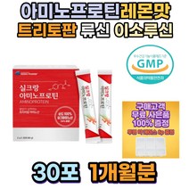 식물성 고단백 단백질 필수 실크 아미노산 타우린 포만감 뼈건강 분리유청단백질 산양유단백질 락토프리 류신단백질 타블렛 성인분유 어른분유 멸치탈출가수분해 근육건강 프로틴