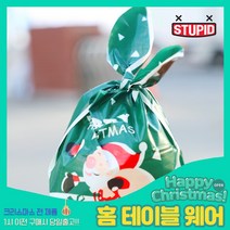 스투피드 크리스마스 테이블웨어 모음, 88_토끼 포장비닐 50매입 (그린 산타)