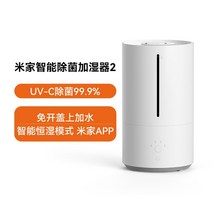 가정용 웰포트 온열가습기 무소음 공기청정기 자연증발 끓이는 가열식가습기 스팀 습도 공부방, A