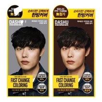 [어니언D^v] DASHU 컬러 패스트 체인지 새치전용 염색제 120ml 9654589EA