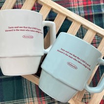 말씀 모던 레터링 머그컵 세련된 도자기 머그잔 330ml 홈카페 집들이 선물, 파우더블루(powder blue)
