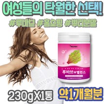 느바브 갱년기에좋은음식 차전자피 페놀산 코스트코 부모님 시니어 아버지 임산부 백수호 루바르 포우먼 남자 여성갱년기증상 갱년기음식 효능 Rheum 극복 중년여성선물 가루