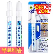 문화KPI 타일줄눈마카, 2개입