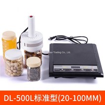 고주파 실링기 컵 입구 병 뚜껑 음료 진공 포장기 봉합 밀봉기, 표준형(20-100mm_30x40mm_사각형