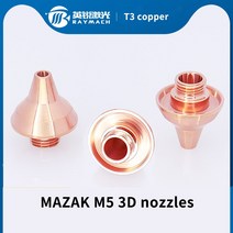 동파이프 절단기 커터기 섬유 레이저 절단 소모품 MAZAK 3D 구리 노즐 파이프 절단기 예비 부품 단일 레이어 로봇 용접기 M5, M5 Single layer, 1.0mm