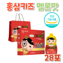 어린이 홍삼 키즈 멜론맛 메론맛 맬론맛 매론맛 국내산 국산 한국산 유아 아동 진세노사이드 함유 파우치 포장 성장기 4세 5세 6세 4살 5살 6살 7살 7세 8세 8살 추천 제품, 28포x2통