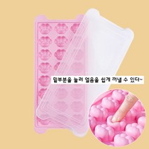 가정용 얼음틀 아이스트레이 고양이발톱얼음틀, 핑크