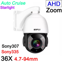 5mp 2mp 1080p 자동 크루즈 6pcs 어레이 적외선 led 야외 360도 회전 36x 줌 ahd ptz 속도 돔 보안 cctv 카메라, NTSC, 영국 플러그, 2mp 36X Sony307