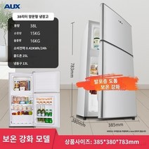 미니냉장고 시원함 음료 고성능 고효율 냉장고 시원 별빛스토어 오크 소형 냉장고 가정용 전기 냉장고 소형 2 도어 냉동 동결 에너지 절약 저음 저음 3 개의 도어 렌탈 하우스 기숙사, 오크 실버 38L 단열재 업그레이드 실버 실버