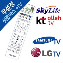 삼성올레스카이라이프셋톱박스리모컨 EZ9-Y4O 셋톱박스리모컨 q36216D, 나의선택은>선택했어요” class=”wr-img”></a></div></p></div></p></div></p></div><div class=