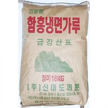 신대도 함흥 냉면가루 특함 식자재유통 18KgX1포대, 1, 18kg