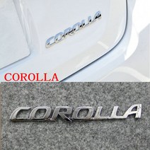자동차튜닝 COROLLA 트렁크 레터링 리어 로고 ABS 도금 실버에 적용, 한개옵션0