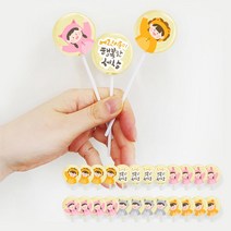 키밍캔디 행복한 세상 디자인캔디 선물포장 24개입, 초이스상점 1, 초이스상점 본상품선택