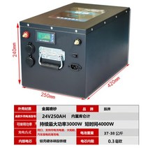 인산철파워뱅크12V 200A 220A 최신각형셀사용 인산철배터리 적산잔량계 이퀄라이저내장, 24V250AH 인산철리튬(측정 방전 6.1도)