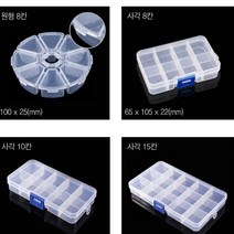 OFFICE 1+1 원형 사각 악세사리 쥬얼리 정리 보관함, 사각24칸