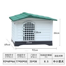 야외 실외 대형 개 집 견사 플라스틱 진돗개 강아지 방수 특대형, 대형 424S 그린