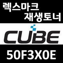 렉스마크 재생토너 (50F3X0E) MS610DN (10000매) 비정품토너, 1개, 50F3X0E