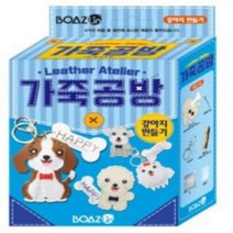 보아스린 6000보아스린 가죽공방 강아지만들기, 비글