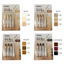 마루바닥 스크래치 찍힘 메꿈 나무색 보수제 흠집제거 메꾸미 편한, 밝은색