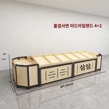 과일 진열대 업소용 채소 물건 슈퍼 매대 선반 베이커리 마트 과일 선반 창의적인 다층 및 야채 상점 상업, U.70개의 단층 경사섬 42