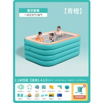 야외 여름 물놀이장 수영장 미끄럼틀 놀이기구 워터파크 물놀이 야외풀장 어린이수영장 물놀이용품 여름 수영 인텍스수영장 물놀이미끄럼틀, 2.1m 4링 - 럭셔리