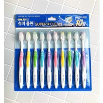 라온리빙 쿨터치 슈퍼클린 이중미세모 칫솔 10개입 치아건강 잇몸건강