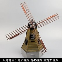 네덜란드 풍차 모델 레트로 데스크탑 장식 소품 소품 촬영소품 장식품, 짙은 녹색