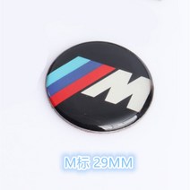 BMW R9T 알나인티 튜닝 파츠 로고 마크 패치 엠블럼, E.BMW M 로고 [29mm 1개]