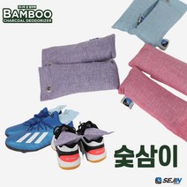 숯삼이 신발 탈취 제습 용품 냄새 습기 제거 대나무숯, 블루(2개입)