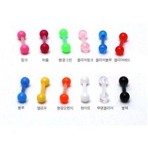 6mm 컬러 막힘방지 볼 피어싱 (5EA)