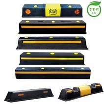 카스토퍼 주차 차량 주차장 스토퍼 블럭 방지턱, 7번 고무1000mm 카스토퍼(볼트 4구), 아스콘용 볼트