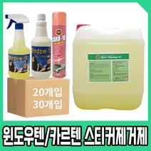 윈도우텐 650ml 선팅필름 본드 스티커제거제 알로이휠, 2. 윈도우텐 1000ml 리필