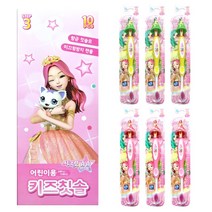 핑크퐁 캐릭터 아동용 어린이용 칫솔 치약 모음 색상랜덤 헬로카봇/시크릿쥬쥬 (사은품증정), 21.시크릿쥬쥬칫솔 어린이용6개