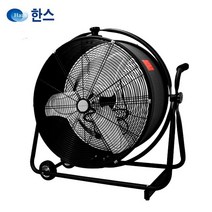 대형선풍기 공업용 산업용 업소용선풍기 강풍기, 24인치 드럼