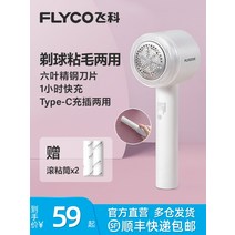 보풀제거기 유무선 세탁소용 전문가용 가정용 깨끗한겨울옷 관리 보풀제거기 세탁소 보풀제거방법 보풀제거기1위 보풀없는 제거기 일체형보풀함 보푸라기필터, 01.A