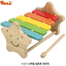 원목 악기장난감 아기 실로폰 놀잇감 조카선물 실로폰놀이 유아 우드 유아용 놀이교구 두돌선물